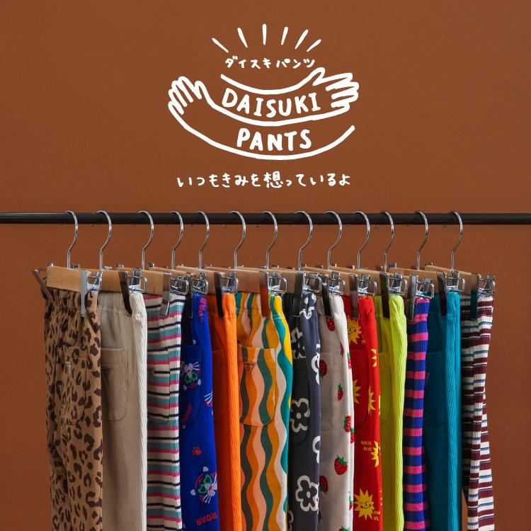 F.O.Online Store�i�G�t�I�[�I�����C���X�g�A�j�̃V���b�v�j���[�X�u�yDAISUKI�V���[�Y�z�ʉ��ʊw�ɂ������߂ȃv�`�v�����\�A�C�e���v