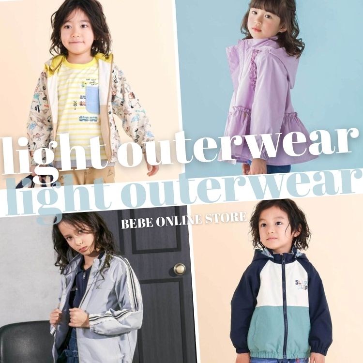 BEBE ONLINE STORE｜ベベ オンラインストアのトピックス「【通園通学