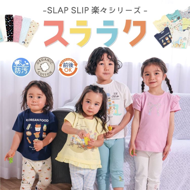 BEBE ONLINE STORE�i�x�x �I�����C���X�g�A�j�̃V���b�v�j���[�X�u�yPICK UP�z�Z�����}�}�p�p�̖����I�X�����N�V���[�Y�ySLAP SLIP�z�v