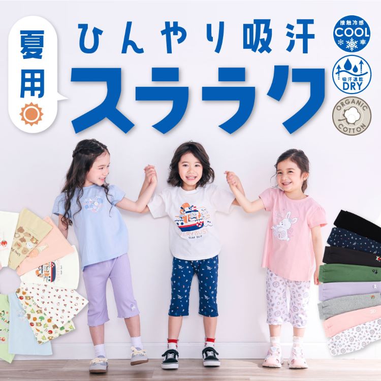 BEBE ONLINE STORE�i�x�x �I�����C���X�g�A�j�̃V���b�v�j���[�X�u�y�X�����N�z�z���������ڐG�⊴�ŉĂ����K���ySLAP SLIP�z�v