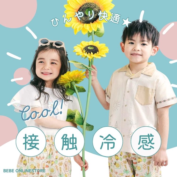 BEBE ONLINE STORE�i�x�x �I�����C���X�g�A�j�̃V���b�v�j���[�X�u�Ė{�ԁI�����������ڐG�⊴�L�b�Y���yBEBE ONLINE STORE�z�v