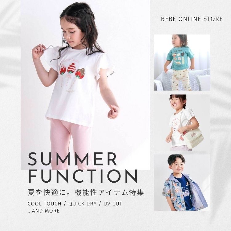 BEBE ONLINE STORE�i�x�x �I�����C���X�g�A�j�̃V���b�v�j���[�X�u�Ă������Ɖ��K�ɁI�@�\���A�C�e�����W�yBEBE ONLINE STORE�z�v