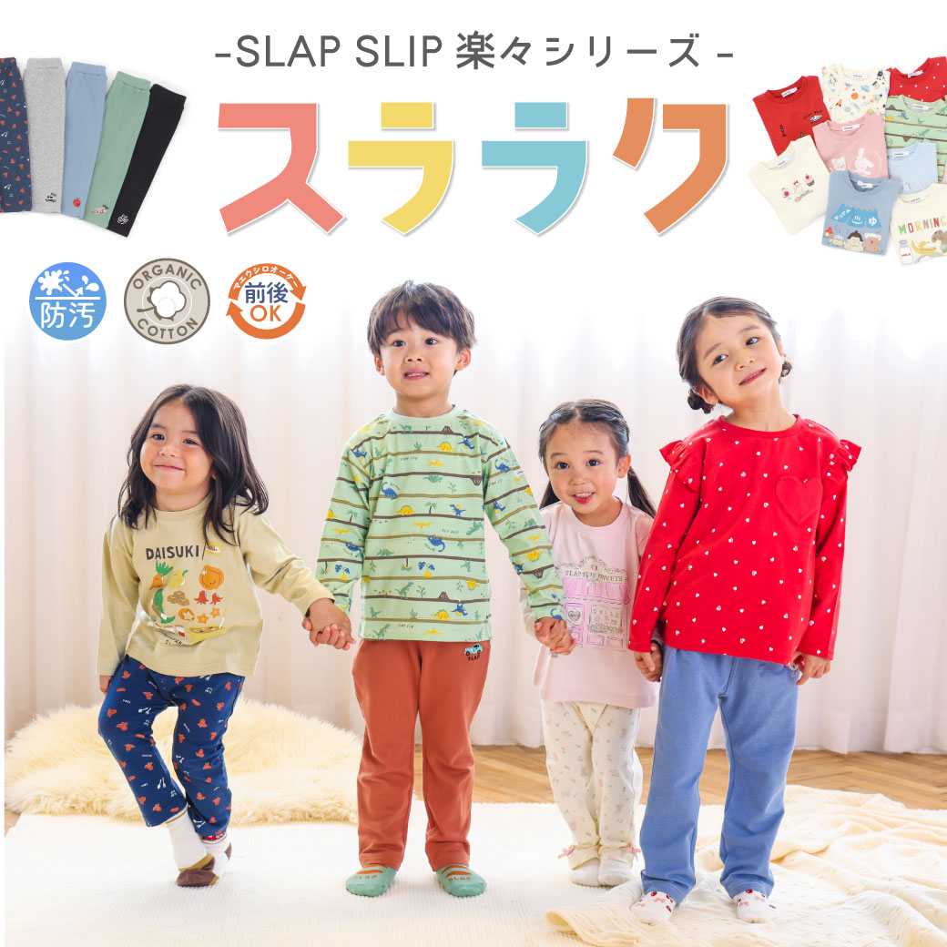 BEBE ONLINE STORE�i�x�x �I�����C���X�g�A�j�̃V���b�v�j���[�X�u�H�̐V�쁕�V�F���o��I�������N�ȁu�X�����N�V���[�Y�v�v
