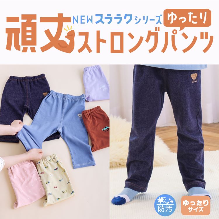 BEBE ONLINE STORE�i�x�x �I�����C���X�g�A�j�̃V���b�v�j���[�X�u���d�l×�h�����H�I�K�V�K�V�V�ׂ�K���K�����X�g�����O�p���c�v
