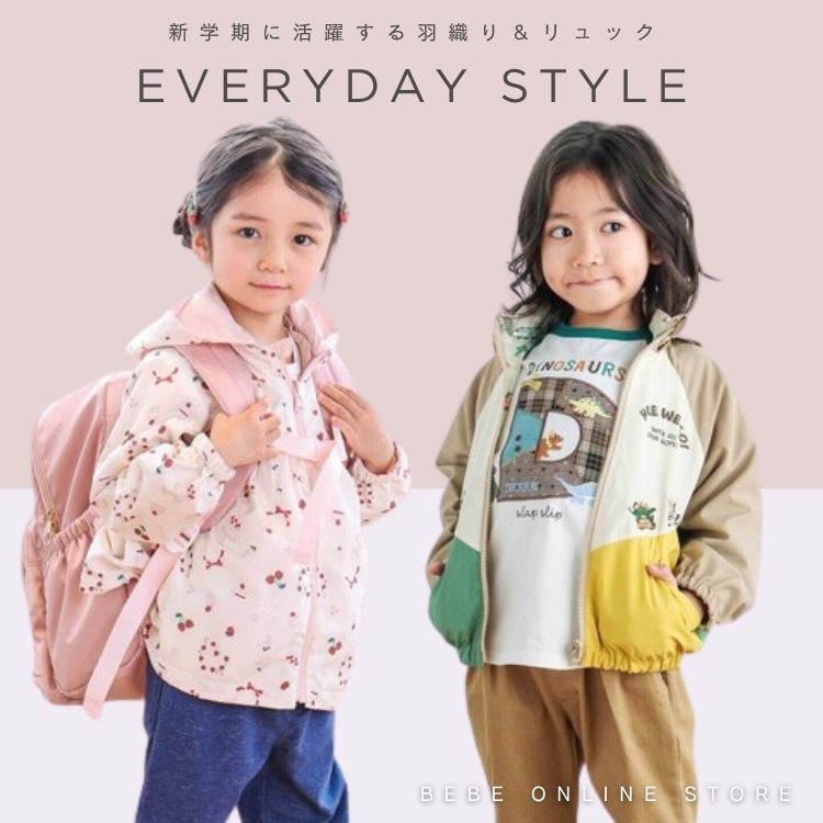 BEBE ONLINE STORE�i�x�x �I�����C���X�g�A�j�̃V���b�v�j���[�X�u�V�w�������Ɂ�H�D��A�C�e���������b�N���W�yBEBE ONLINE STORE�z�v