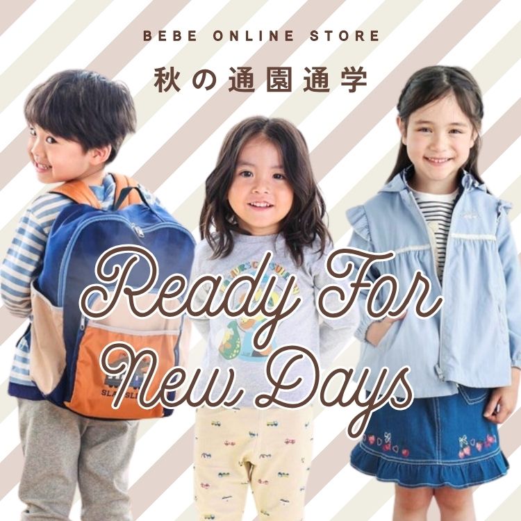 BEBE ONLINE STORE�i�x�x �I�����C���X�g�A�j�̃V���b�v�j���[�X�u�����������Ɗy�����Ȃ��H�̒ʉ��E�ʊw�A�C�e���yBEBE ONLINE STORE�z�v