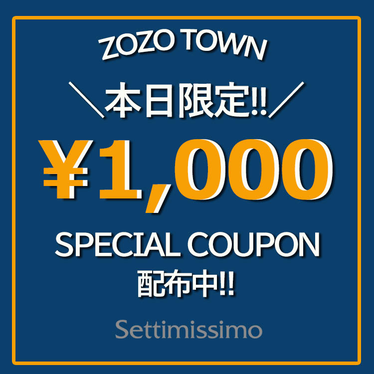 Settimissimo（セッティミッシモ）のショップニュース「＼本日限定！\1000円クーポン配布！！／」