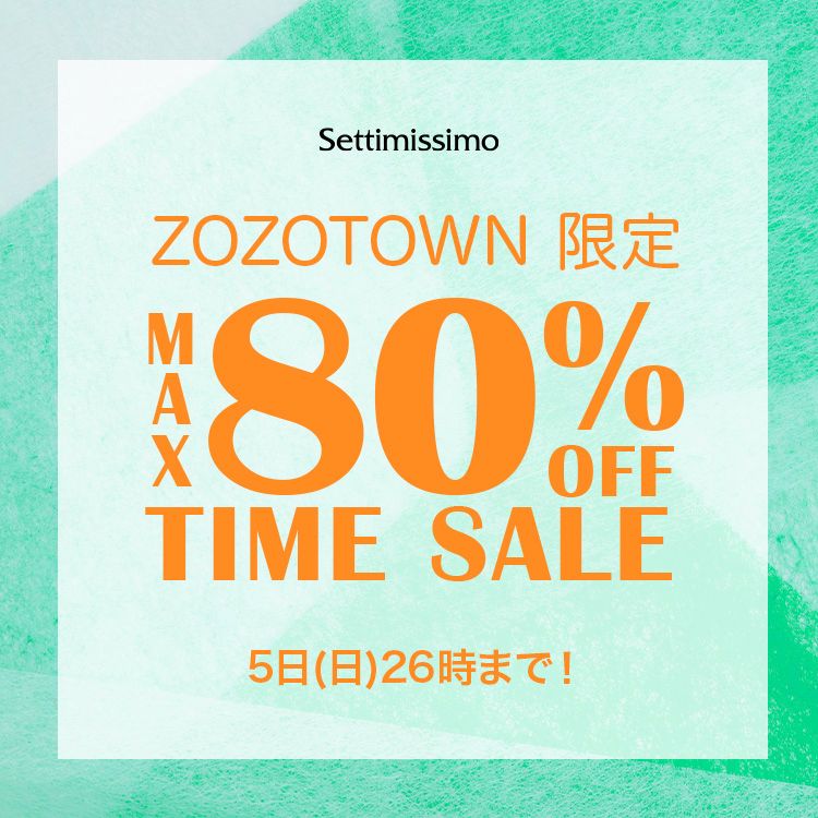 Settimissimo�i�Z�b�e�B�~�b�V���j�̃V���b�v�j���[�X�u�_MAX80%OFF�^�^�C���Z�[���X�^�[�g!!5��(��)26���܂ŁI�v