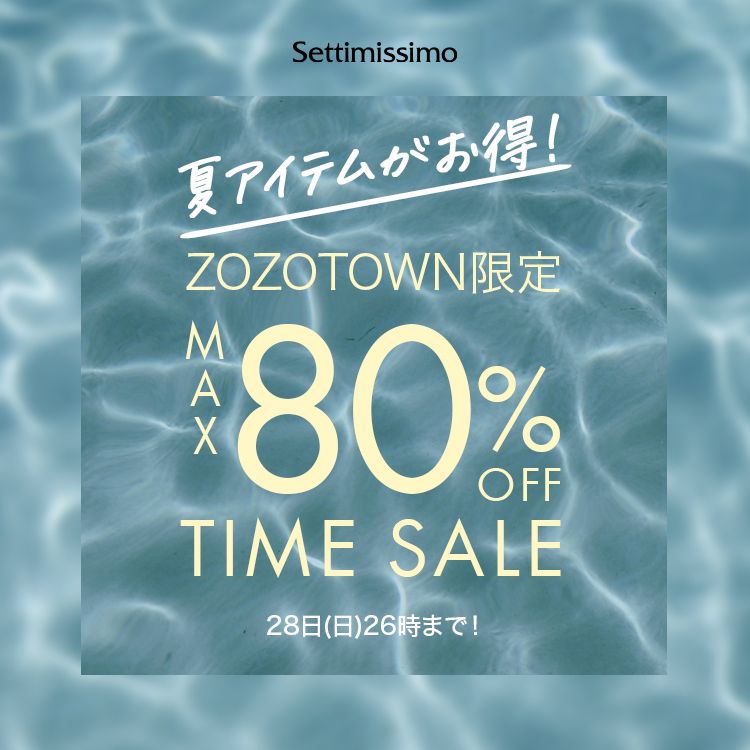 Settimissimo�i�Z�b�e�B�~�b�V���j�̃V���b�v�j���[�X�u�_MAX80%OFF�^�^�C���Z�[���X�^�[�g!!28��(��)26���܂ŁI�v