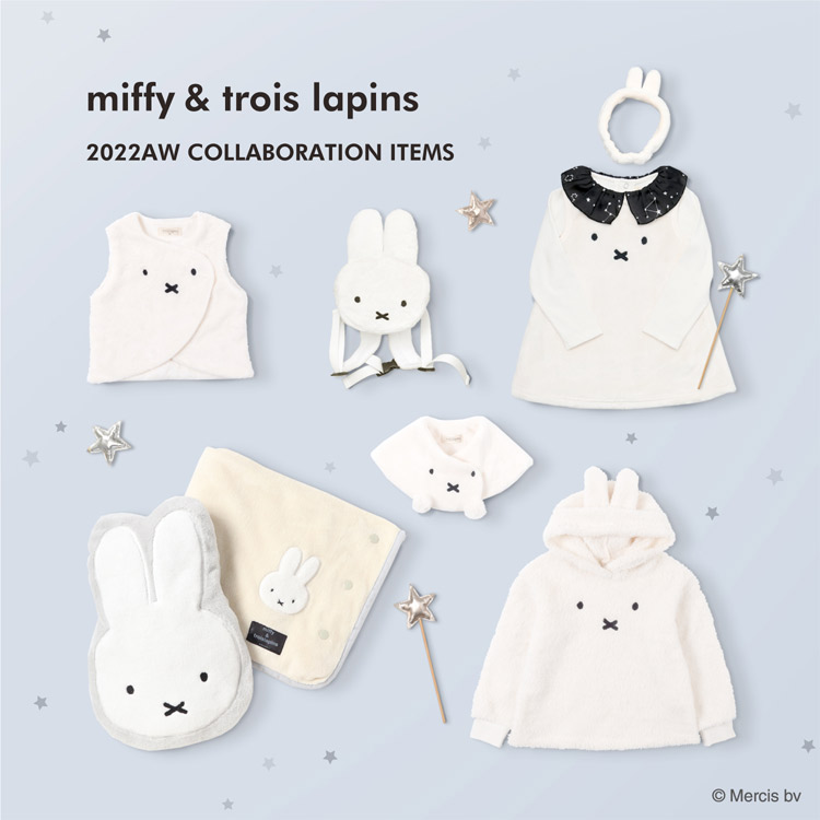 KP｜ケーピーのトピックス「＼miffy＆trois lapins／コラボレーション