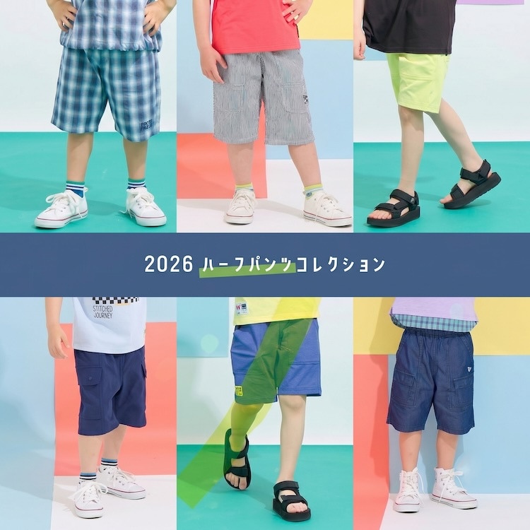 KP｜ケーピーのトピックス「【KPBOY】ハーフパンツコレクション