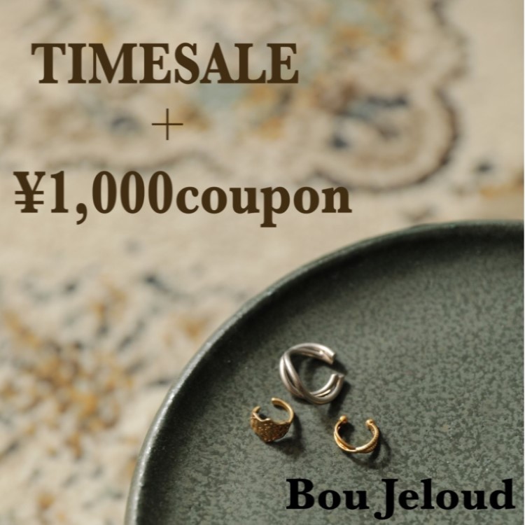 Bou Jeloud｜ブージュルードのトピックス「【Bou Jelou/LUPILIEN/FURRY】TIMESALE+クーポンSALE!!!」 -  ZOZOTOWN