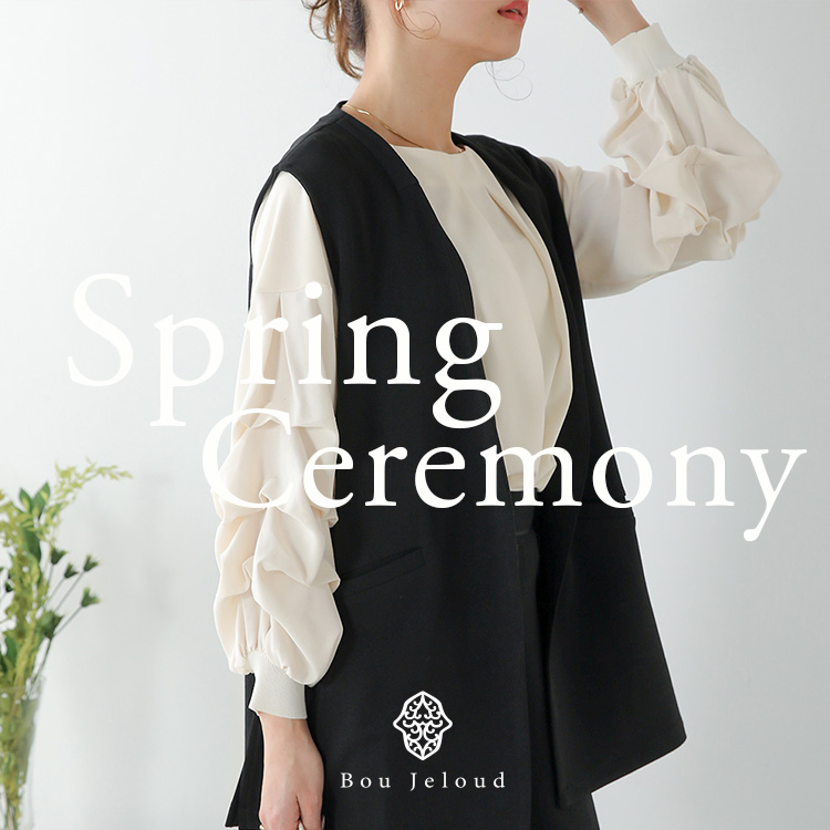 Bou Jeloud｜ブージュルードのトピックス「【Spring Ceremony 】春の