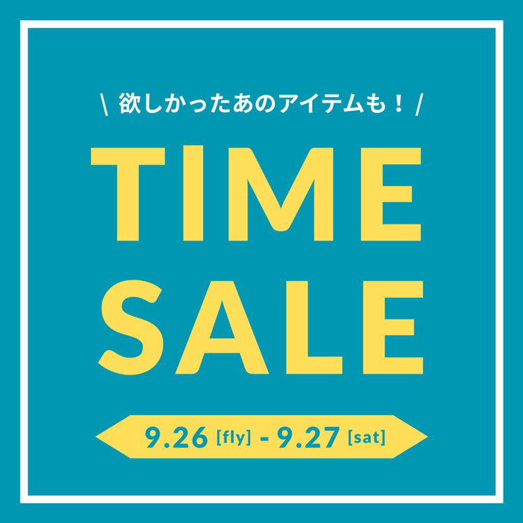 Bou Jeloudiu[W[hj̃Vbvj[XuyTIME SALE!z{^CZ[JÒIv