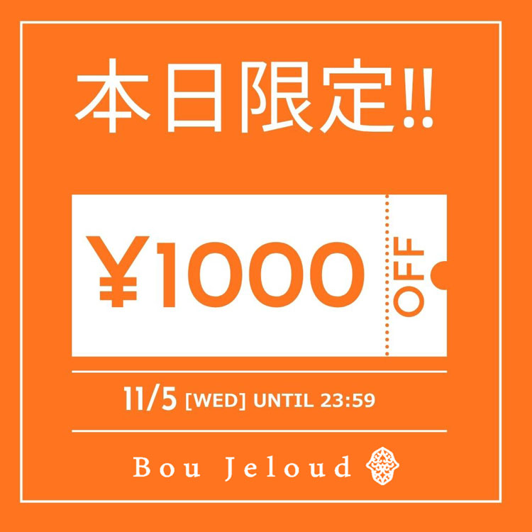 Bou Jeloudiu[W[hj̃Vbvj[Xuy{z_\1,000N[|zz^ 5̕t ZOZO Yahoo!XłɂIv