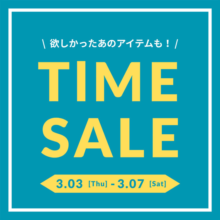 Bou Jeloud�i�u�[�W�����[�h�j�̃V���b�v�j���[�X�u�yTIME SALE�I�z�C�ɂȂ�A�C�e���������ɃQ�b�g�I�I�v