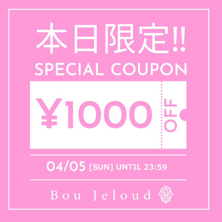 Bou Jeloud�i�u�[�W�����[�h�j�̃V���b�v�j���[�X�u�y�{������̃N�[�|�����s���I�I�z�C�ɂȂ�A�C�e���������ɃQ�b�g�I�v