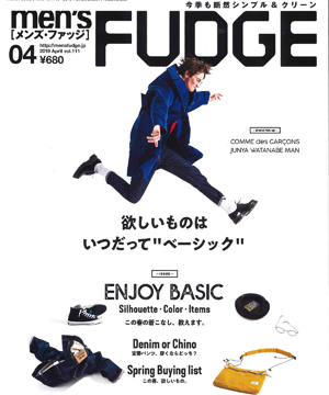 Factotum ファクトタムのトピックス 掲載情報 Men S Fudge 4月号に掲載されているアイテムを集めました Zozotown