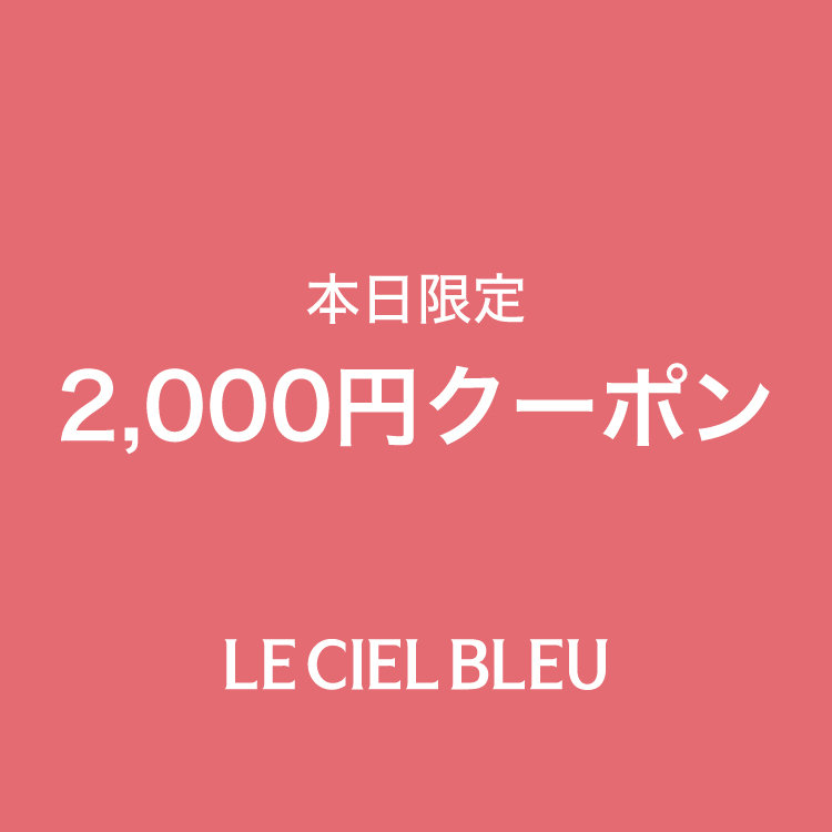 LE CIEL BLEUiVFu[j̃Vbvj[XuyLE CIEL BLEUz{2,000~N[|sIv