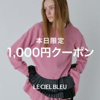 LE CIEL BLEU�i���V�F���u���[�j�̃V���b�v�j���[�X�u�y�{������z1000�~�N�[�|�����s�I�I�v