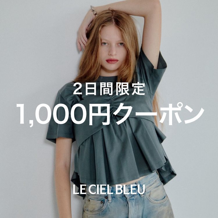 LE CIEL BLEU�i���V�F���u���[�j�̃V���b�v�j���[�X�u�y�y������z1000�~�N�[�|�����s�I�v