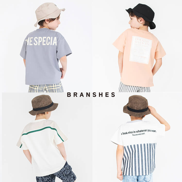 Branshes ブランシェスのトピックス 後ろ姿もかっこいい Zozotown