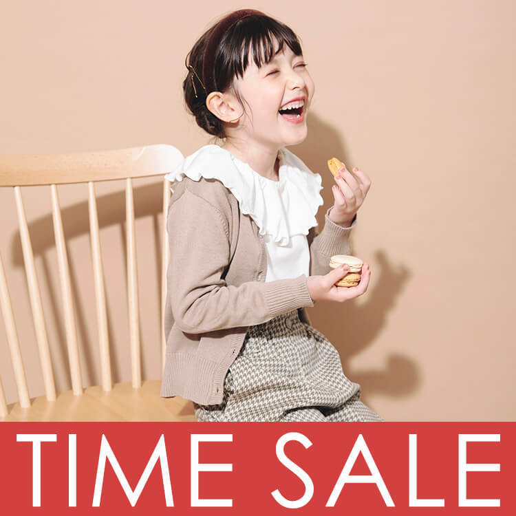 BRANSHES｜ブランシェスのトピックス「タイムセール、開始！」 - ZOZOTOWN 