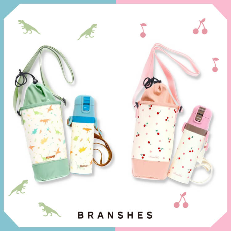 BRANSHES｜ブランシェスのトピックス「水筒ケースも仲間入り♪」 - ZOZOTOWN