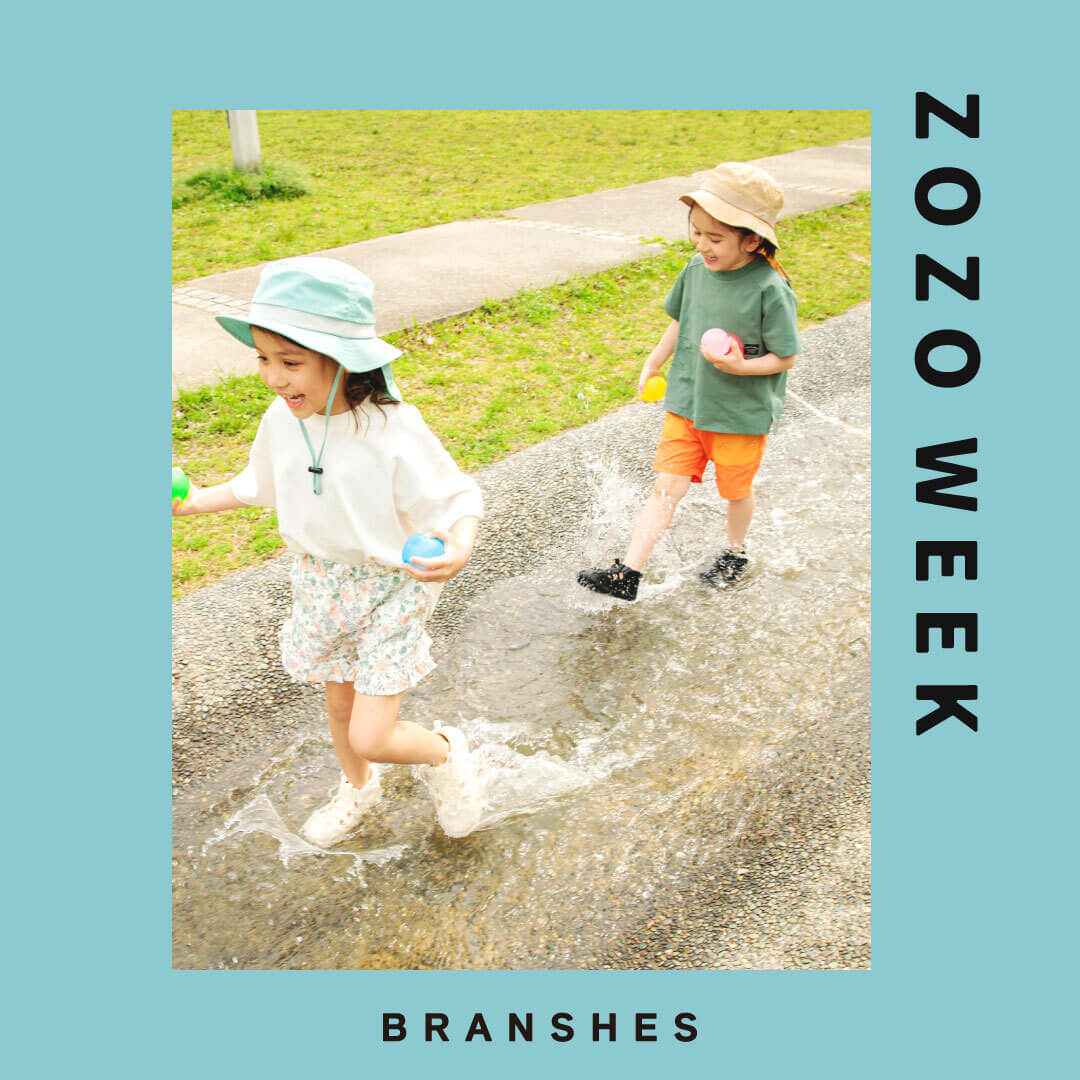 BRANSHES｜ブランシェスのトピックス「【ZOZOWEEK】タイムセール開催中  