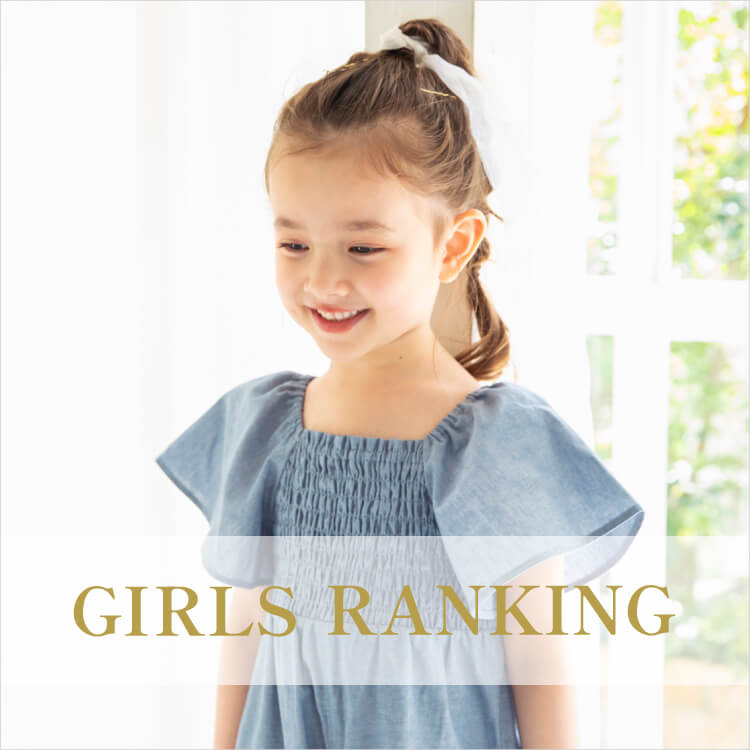 branshesiuVFXj̃Vbvj[XuڃACeII GIRLS RANKINGv