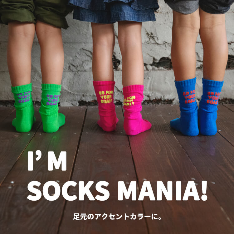 branshesiuVFXj̃Vbvj[XuI'M SOCKS MANIAIIv