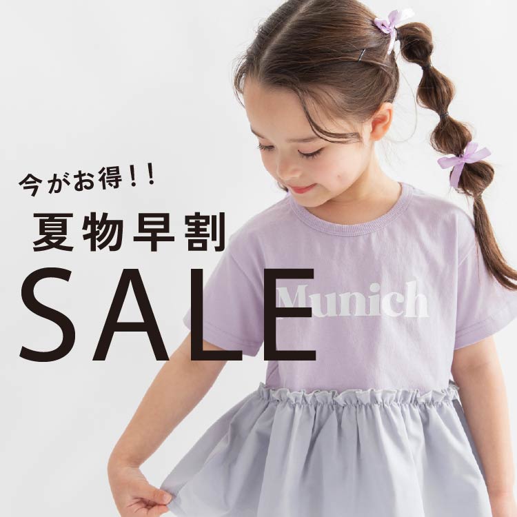 branshes�i�u�����V�F�X�j�̃V���b�v�j���[�X�u�_�Ă̑����^�C���Z�[���^�v