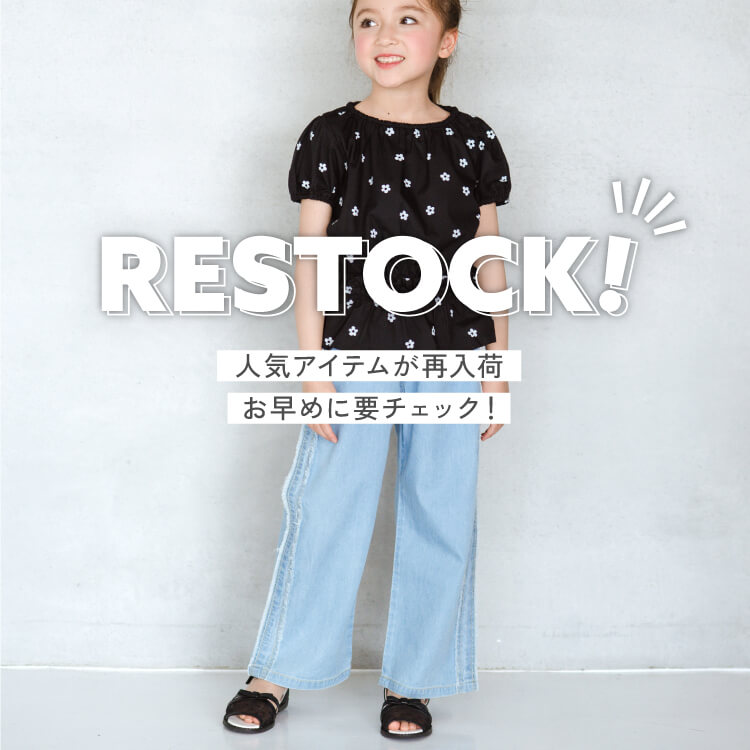 branshes�i�u�����V�F�X�j�̃V���b�v�j���[�X�u�yRESTOCK�z�l�C���i�A�ē��ׁI�I�v