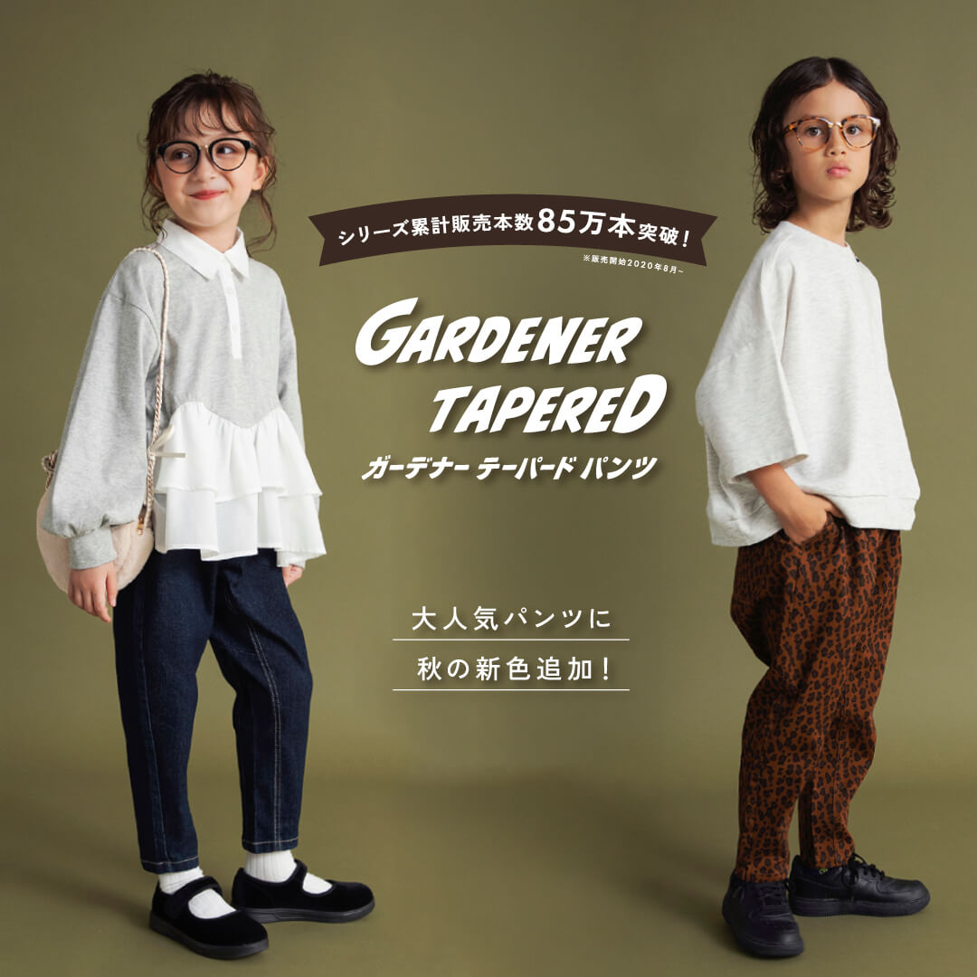 branshes�i�u�����V�F�X�j�̃V���b�v�j���[�X�u�ybranshes�z��l�C�K�[�f�i�[�e�[�p�[�h�p���c�ɏH�̐V�F�ǉ��I�v