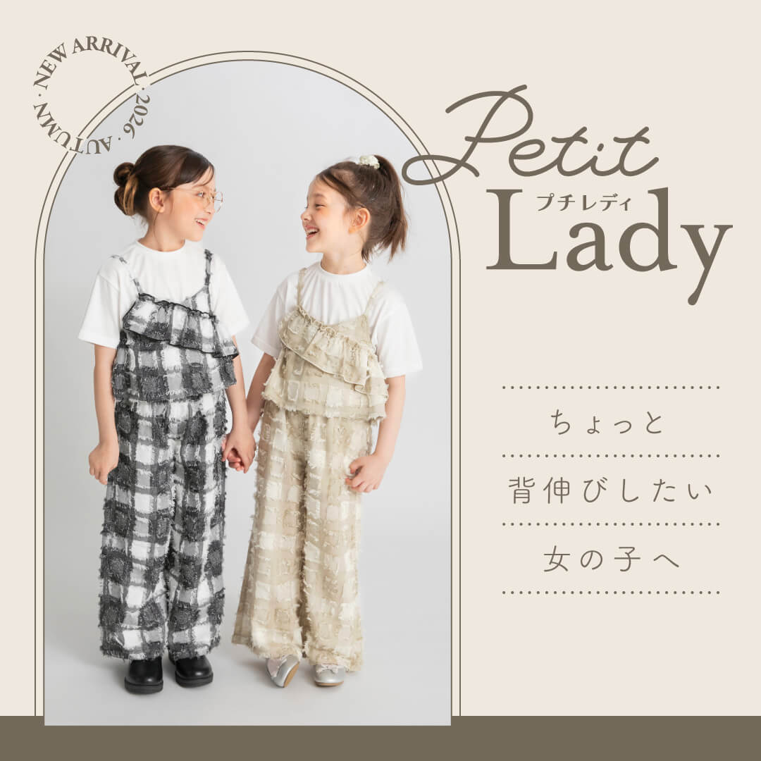 branshes�i�u�����V�F�X�j�̃V���b�v�j���[�X�u�ybranshes�z������Ɣw�L�т��������̎q�� �v�`���f�B�V���[�Y�v