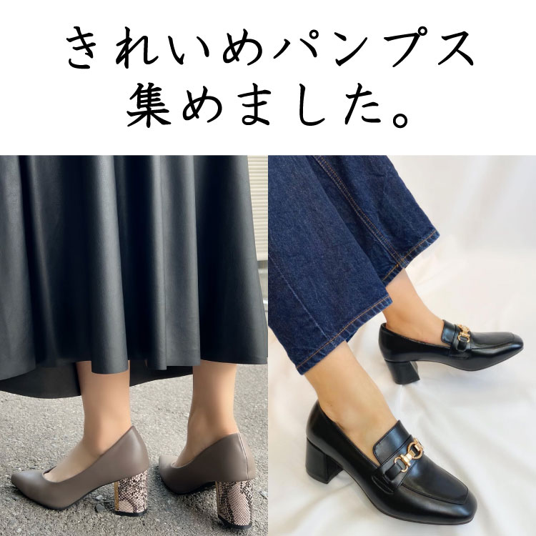 セール Sugar Sugar シュガーシュガー クリアヒールミュールパンプス パンプス Sugar Sugar シュガーシュガー のファッション通販 Zozotown