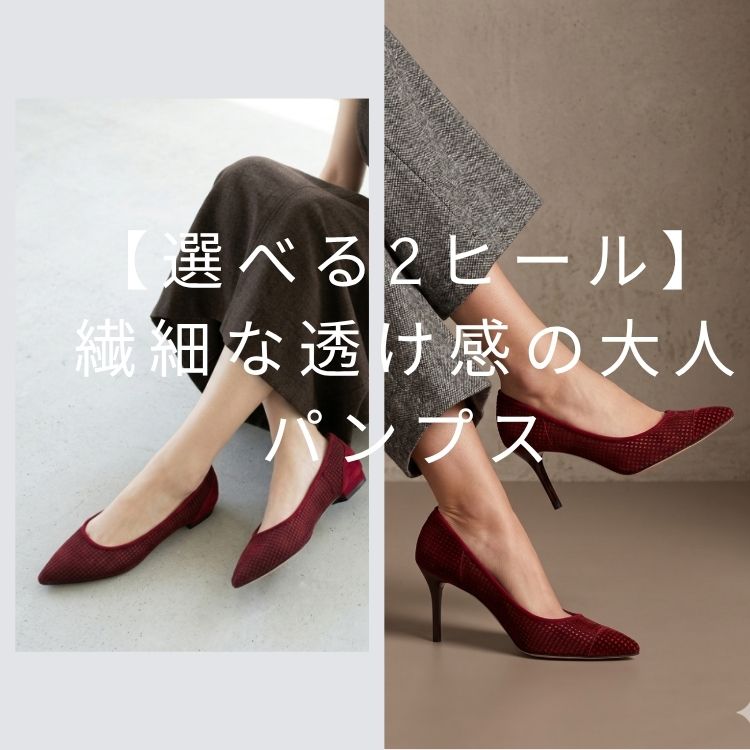 SEVEN TWELVE THIRTY�i�Z�����g�D�G�����T�[�e�B�j�̃V���b�v�j���[�X�u�X�^�C���ɍ��킹�đI�ׂ�2�q�[���I�H�̎���V�A�[�|�C���e�b�h�v