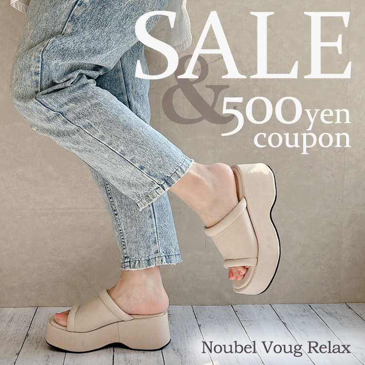Noubel Voug Relaxik[xH[ObNXj̃Vbvj[Xuy^CZ[z&yN[|v[gIzNoubel Voug Relaxv