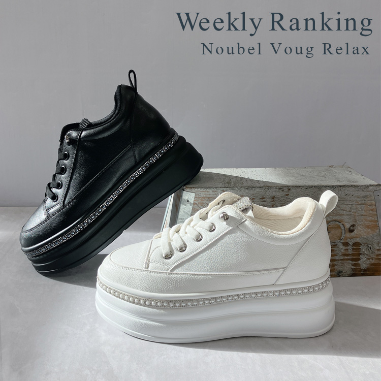 Noubel Voug Relaxik[xH[ObNXj̃Vbvj[XuyWEEKLYLOz6/23()`6/29()̐lCACêЉłv