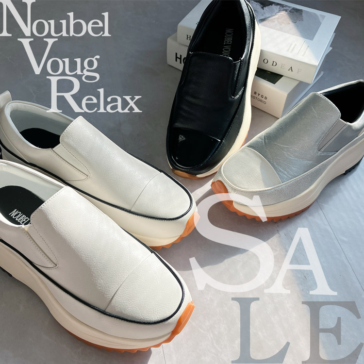 Noubel Voug Relaxik[xH[ObNXj̃Vbvj[XuyTIME SALEzNoubel Voug Relaxv