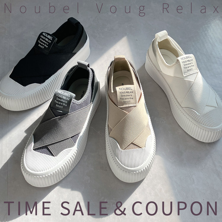 Noubel Voug Relaxik[xH[ObNXj̃Vbvj[Xuy^CZ[z&yN[|v[gIzNoubel Voug Relaxv