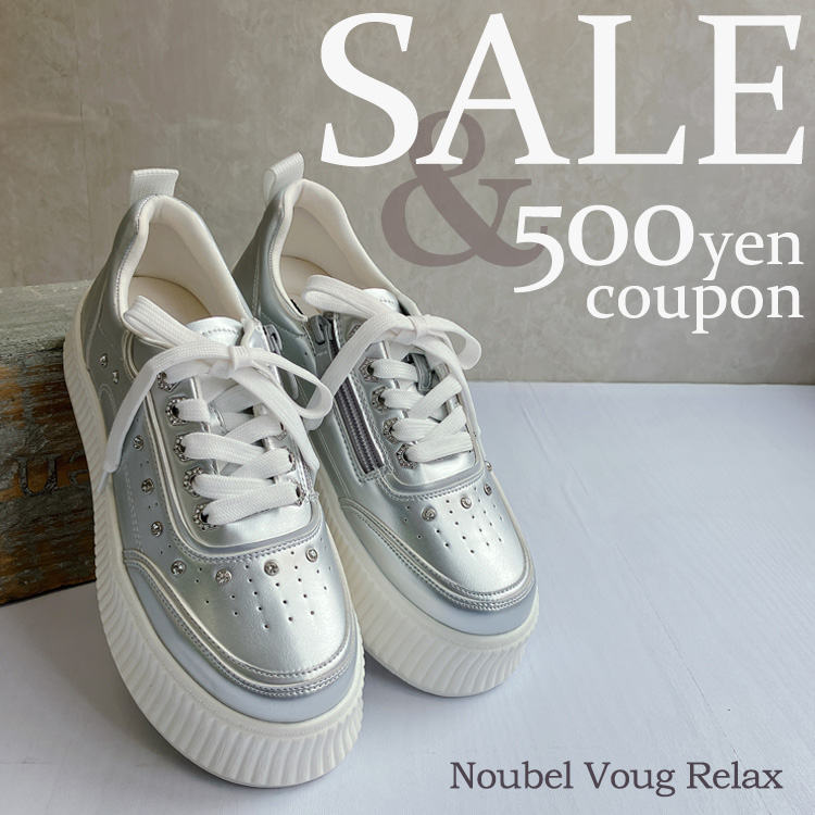 Noubel Voug Relaxik[xH[ObNXj̃Vbvj[Xuy^CZ[z&yN[|v[gIzNoubel Voug Relaxv