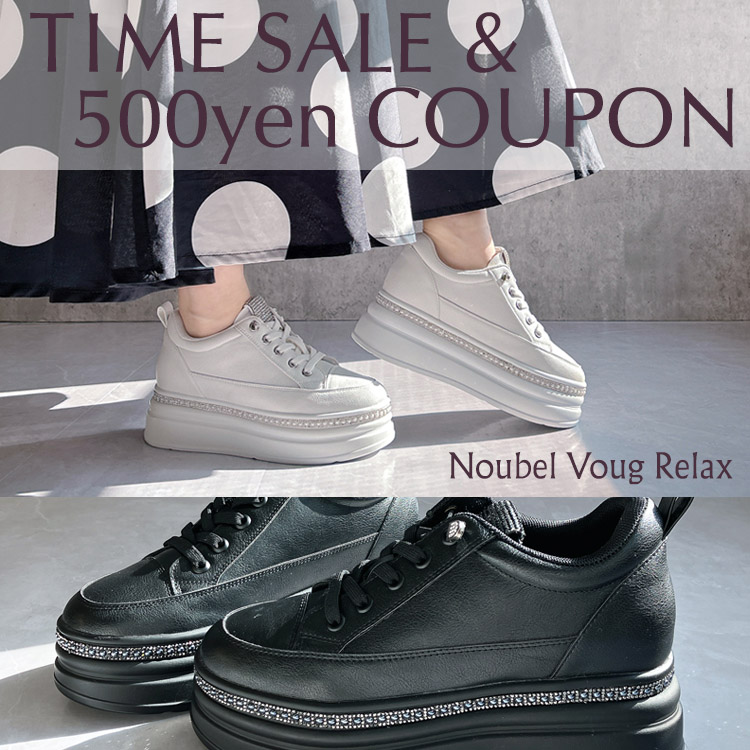 Noubel Voug Relaxik[xH[ObNXj̃Vbvj[Xuy^CZ[z&yN[|v[gIzNoubel Voug Relaxv