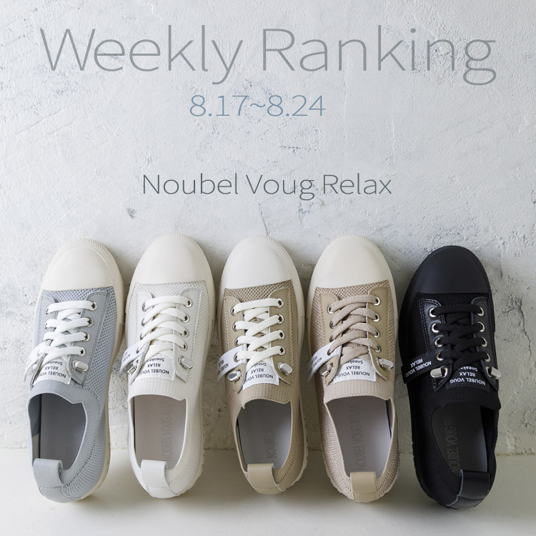 Noubel Voug Relaxik[xH[ObNXj̃Vbvj[XuyWEEKLYLOz8/18()`8/24()̐lCACêЉłv
