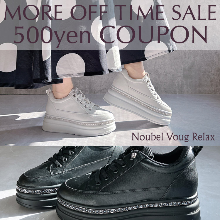 Noubel Voug Relaxik[xH[ObNXj̃Vbvj[XuyMORE OFF TIME SALEzyN[|zNoubel Voug Relaxv