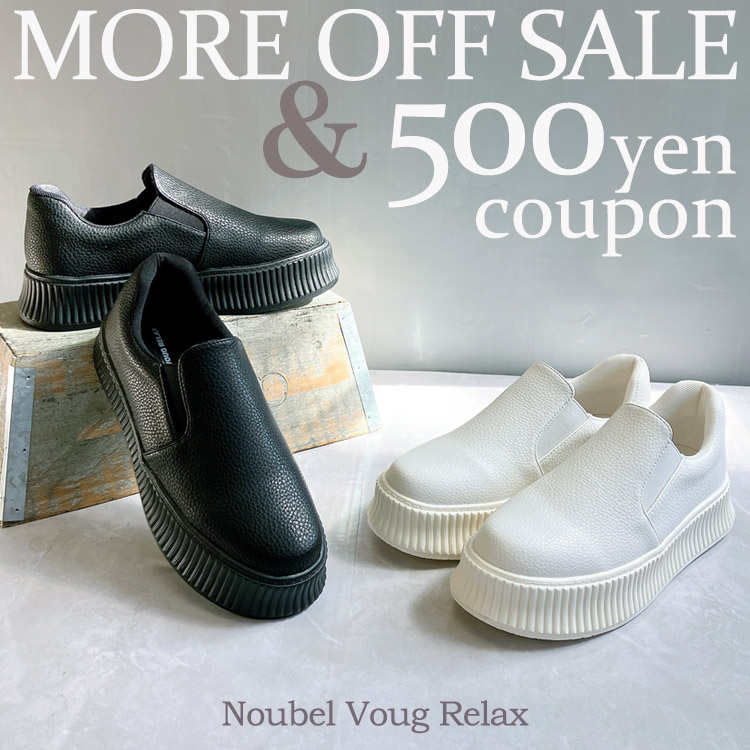 Noubel Voug Relaxik[xH[ObNXj̃Vbvj[Xu{ŏIyMORE OFF TIME SALEzyN[|zNoubel Voug Relaxv