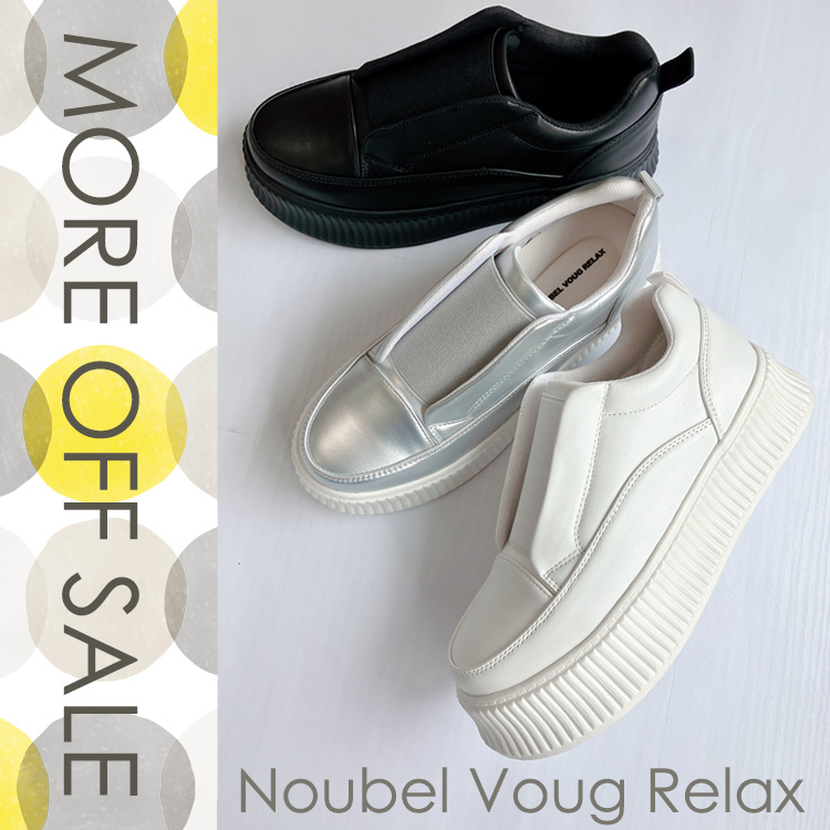 Noubel Voug Relaxik[xH[ObNXj̃Vbvj[XuyMORE OFF SALEzNoubel Voug Relaxv