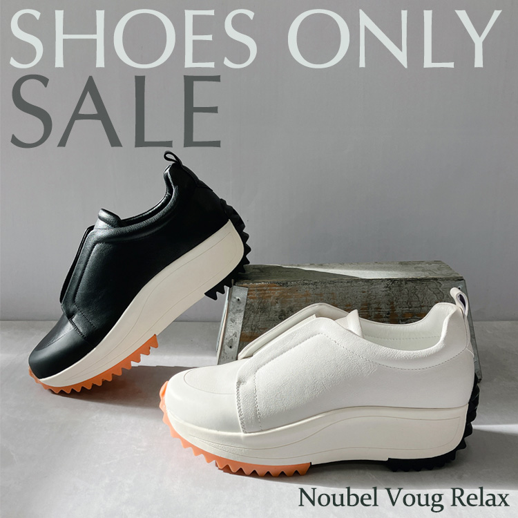 Noubel Voug Relaxik[xH[ObNXj̃Vbvj[XuyV[Y聙TIME SALEzNoubel Voug Relaxv