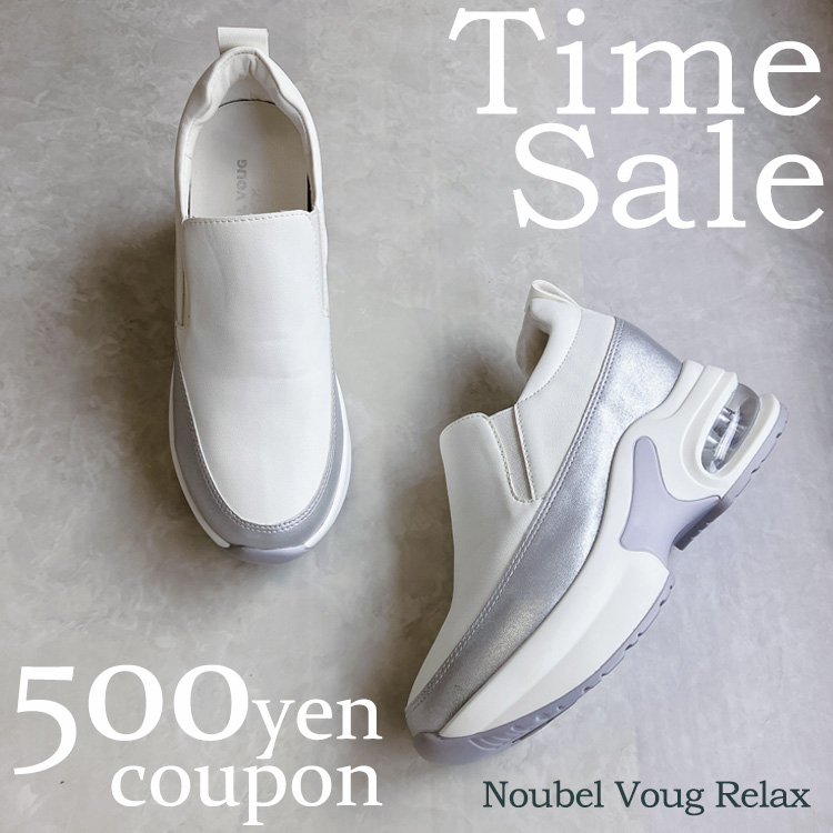 Noubel Voug Relaxik[xH[ObNXj̃Vbvj[Xuy^CZ[z&yN[|v[gIzNoubel Voug Relaxv