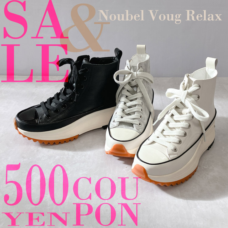 Noubel Voug Relaxik[xH[ObNXj̃Vbvj[Xu{ŏIy^CZ[z&yN[|v[gIzNoubel Voug Relaxv